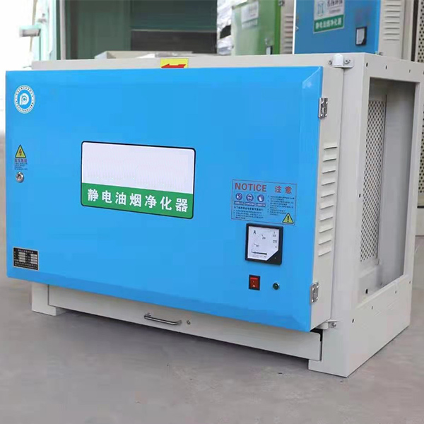 光氧催化废气处理器